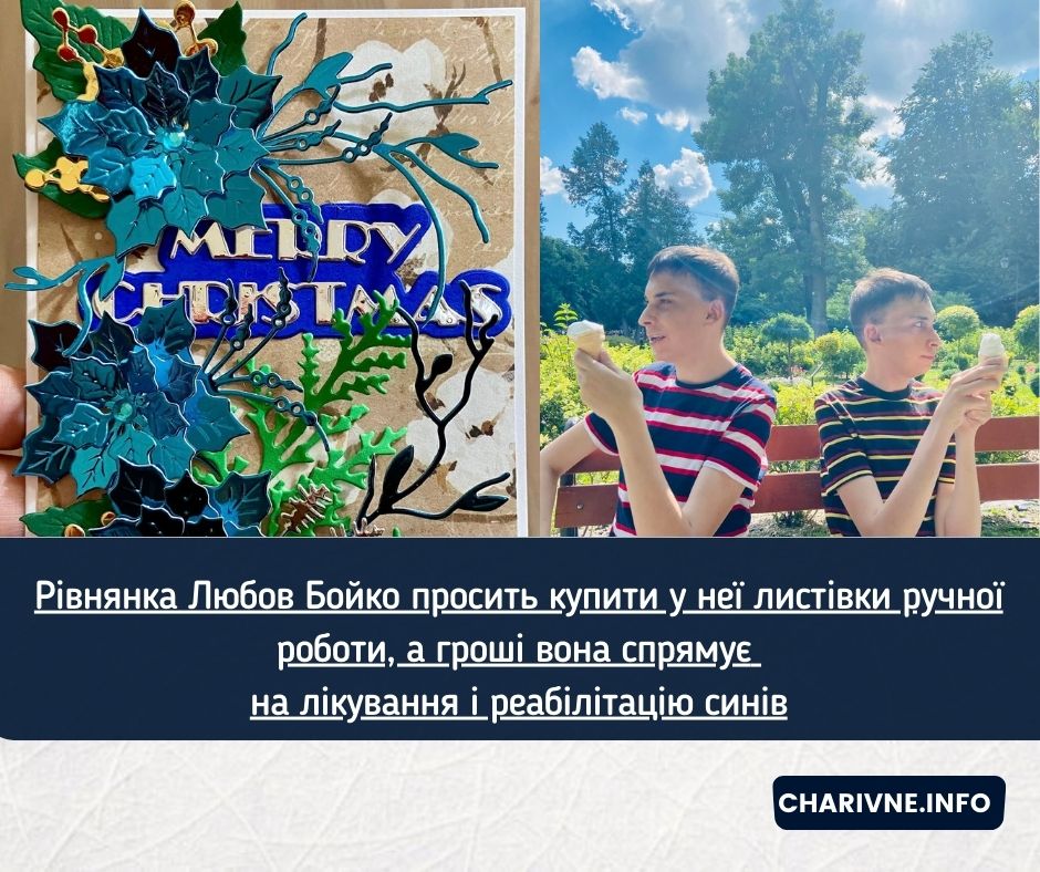 Фото ілюстративне